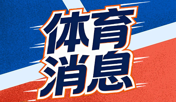 C7娱乐下载 将战王欣瑜！奥斯塔彭科直落两盘过关，晋级澳网女单次轮