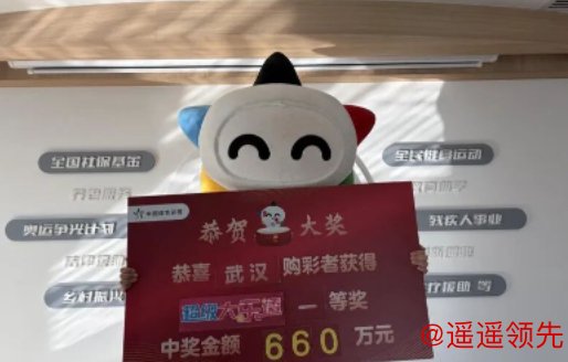 C7娱乐APP 彩民擒体彩660万准备还房贷 买彩票就是留个念想